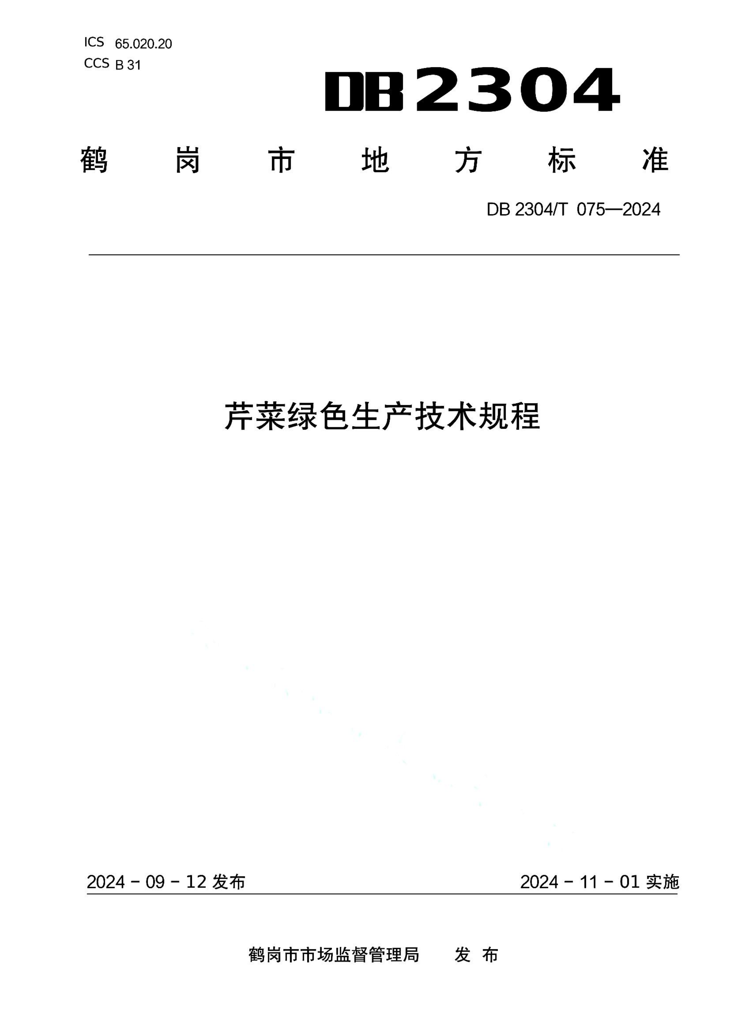 资源详情图